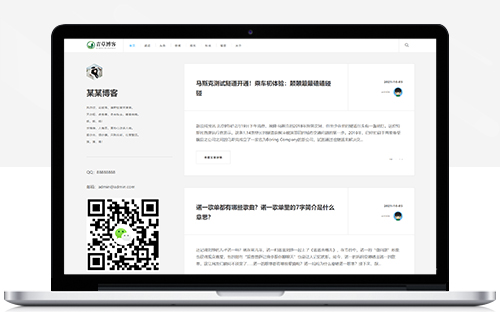 简约风格的个人博客及自媒体网站模板