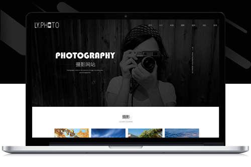 黑色风景摄影工作室个人写真拍照PbootCMS网站模板